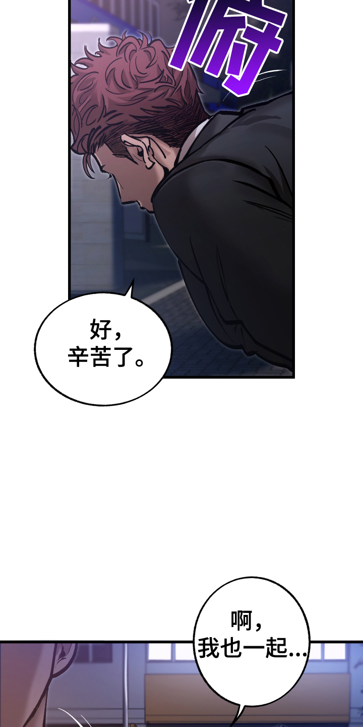 该死的地狱漫画,第1话4图