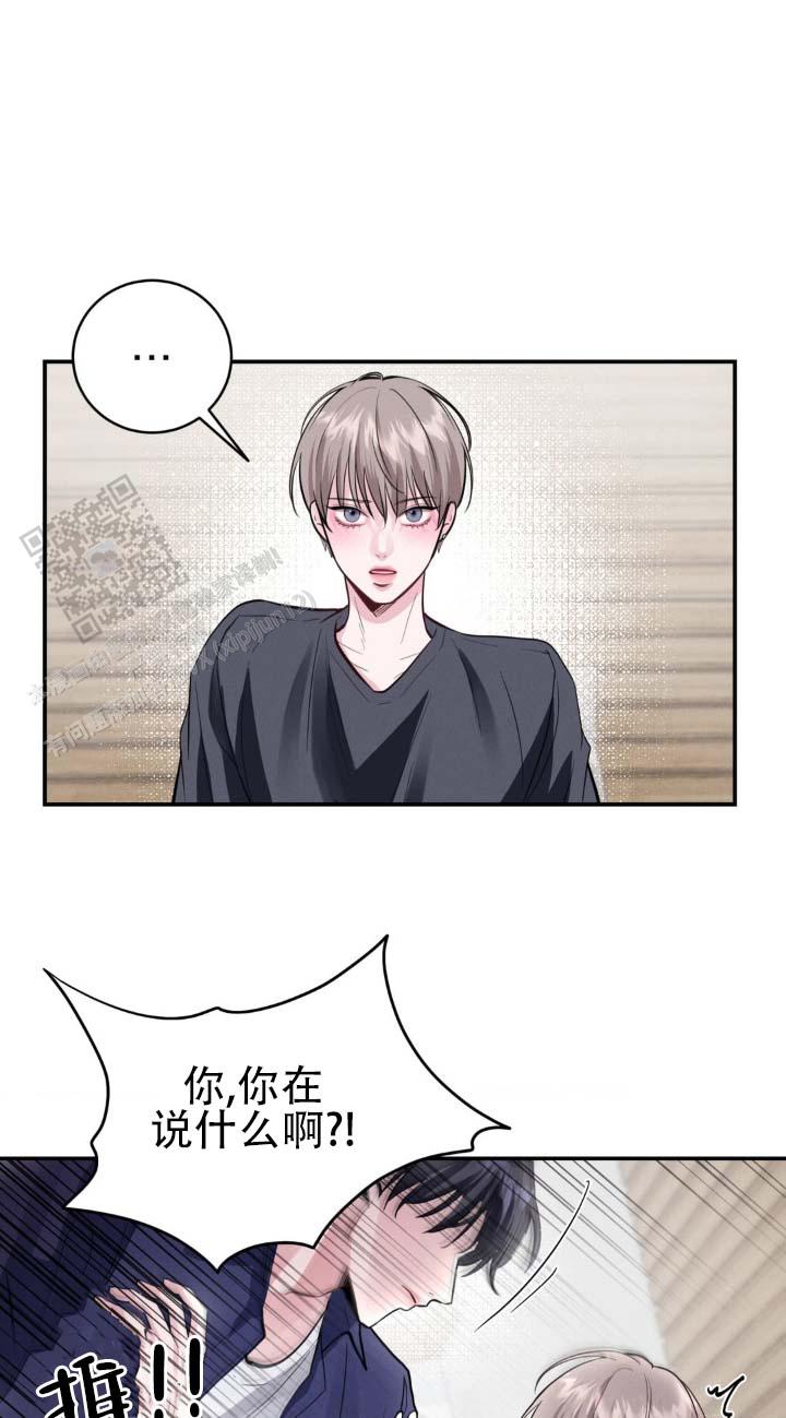 必要练习漫画,第4话1图