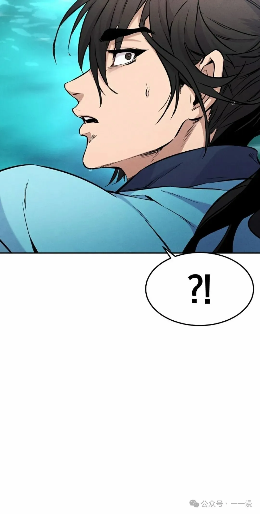 转世镖师漫画,第2集5图