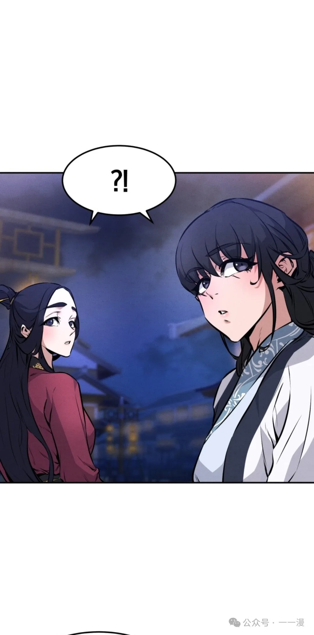 转世镖师漫画,第7集3图