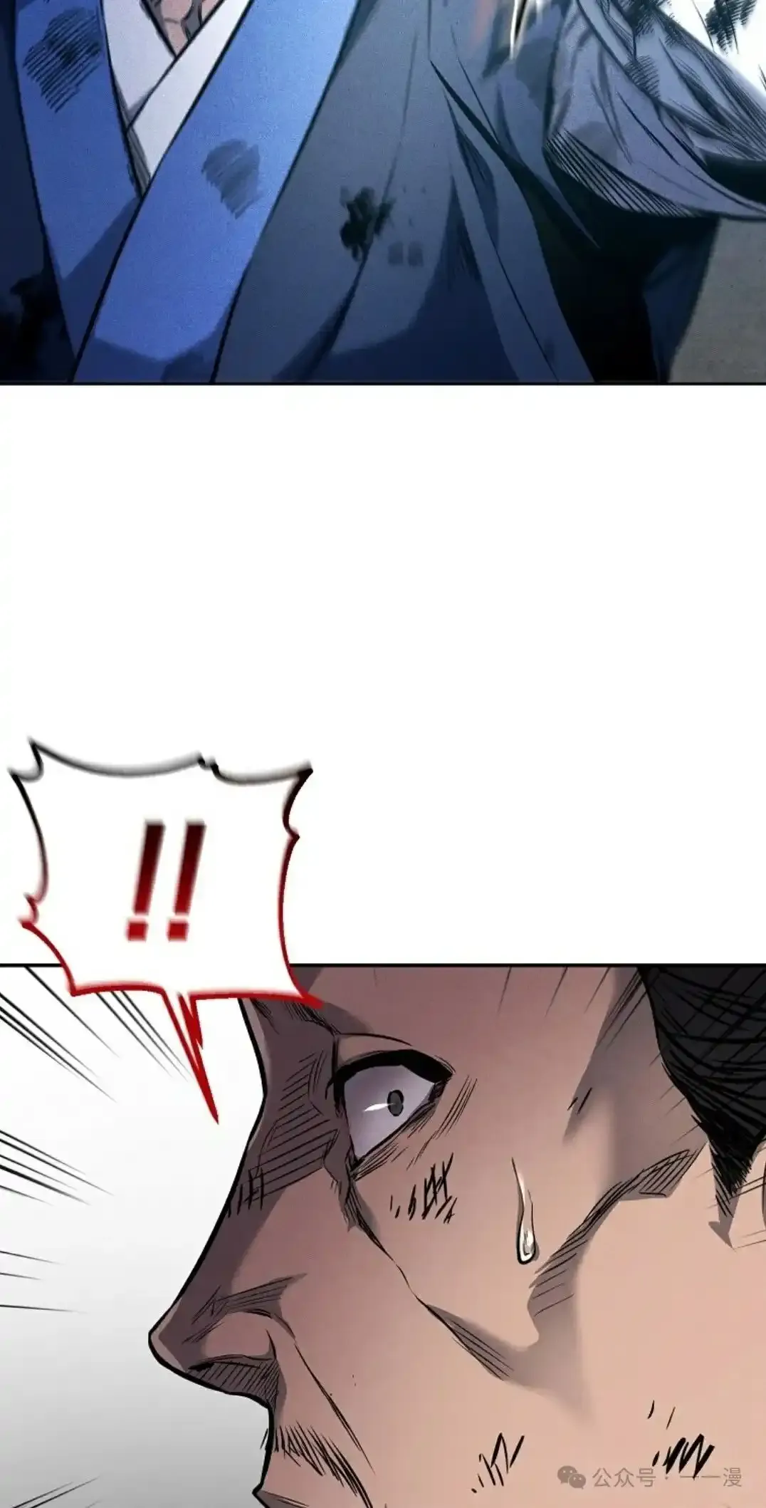 转世镖师漫画,第1集5图