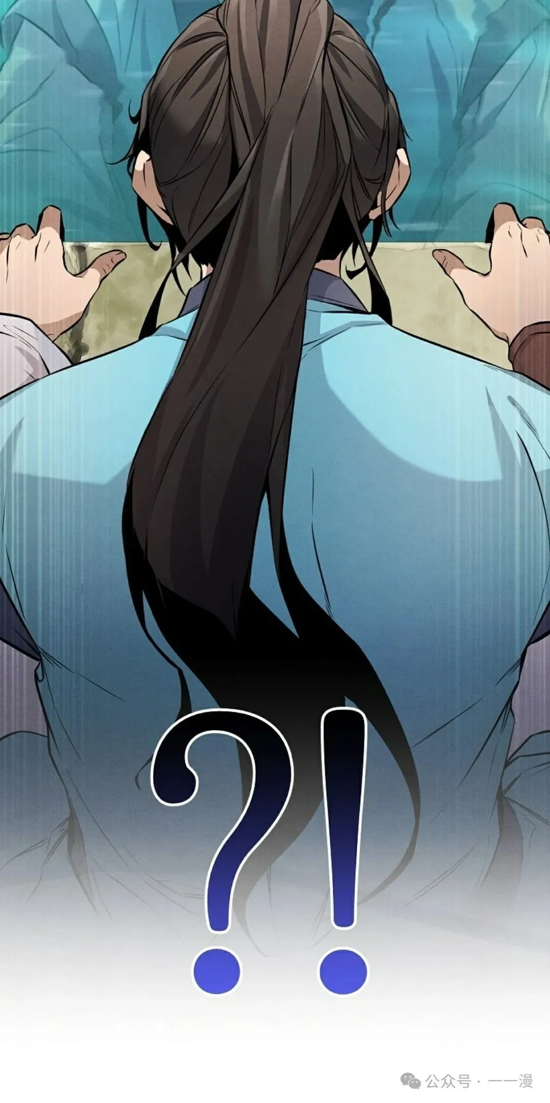 转世镖师漫画,第2集2图