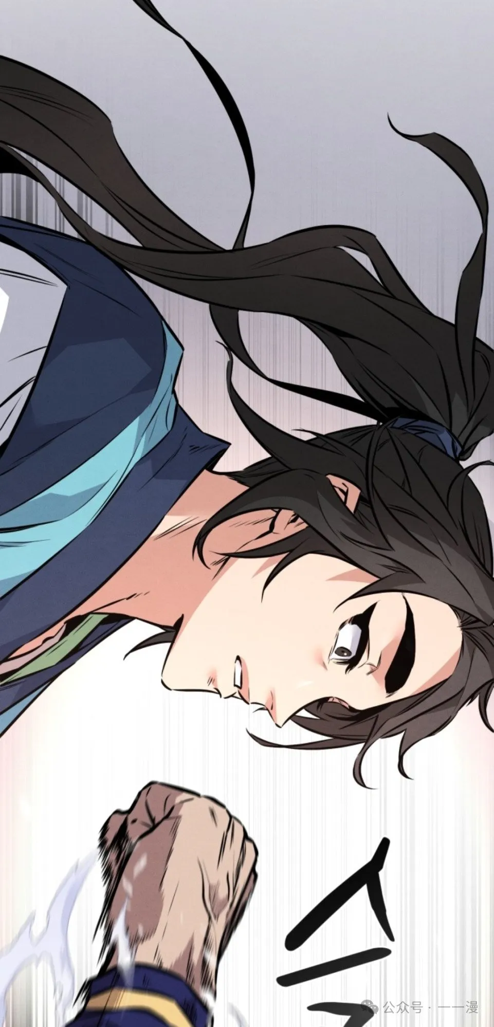 转世镖师漫画,第7集1图