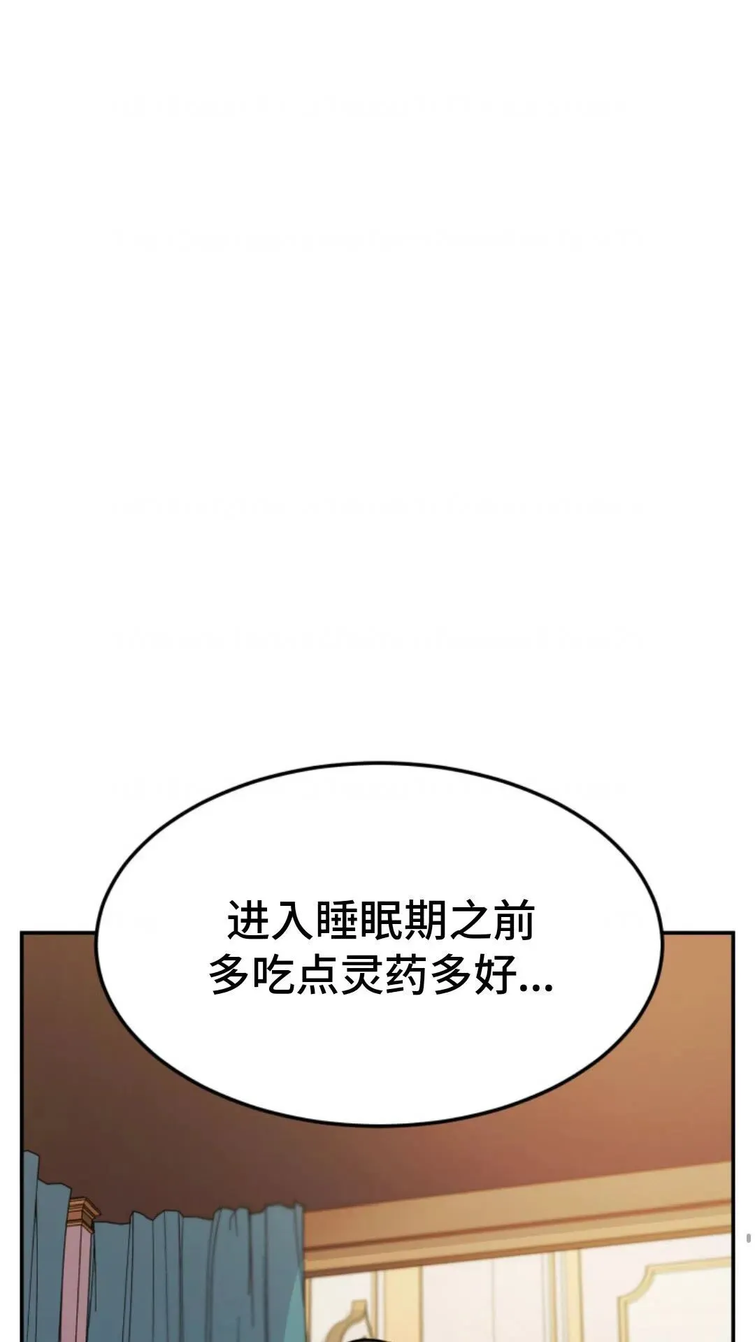 重生在小说中龙的生存法则漫画,55图