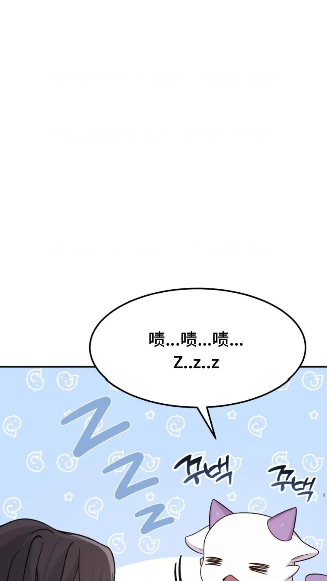 重生在小说中龙的生存法则漫画,42图