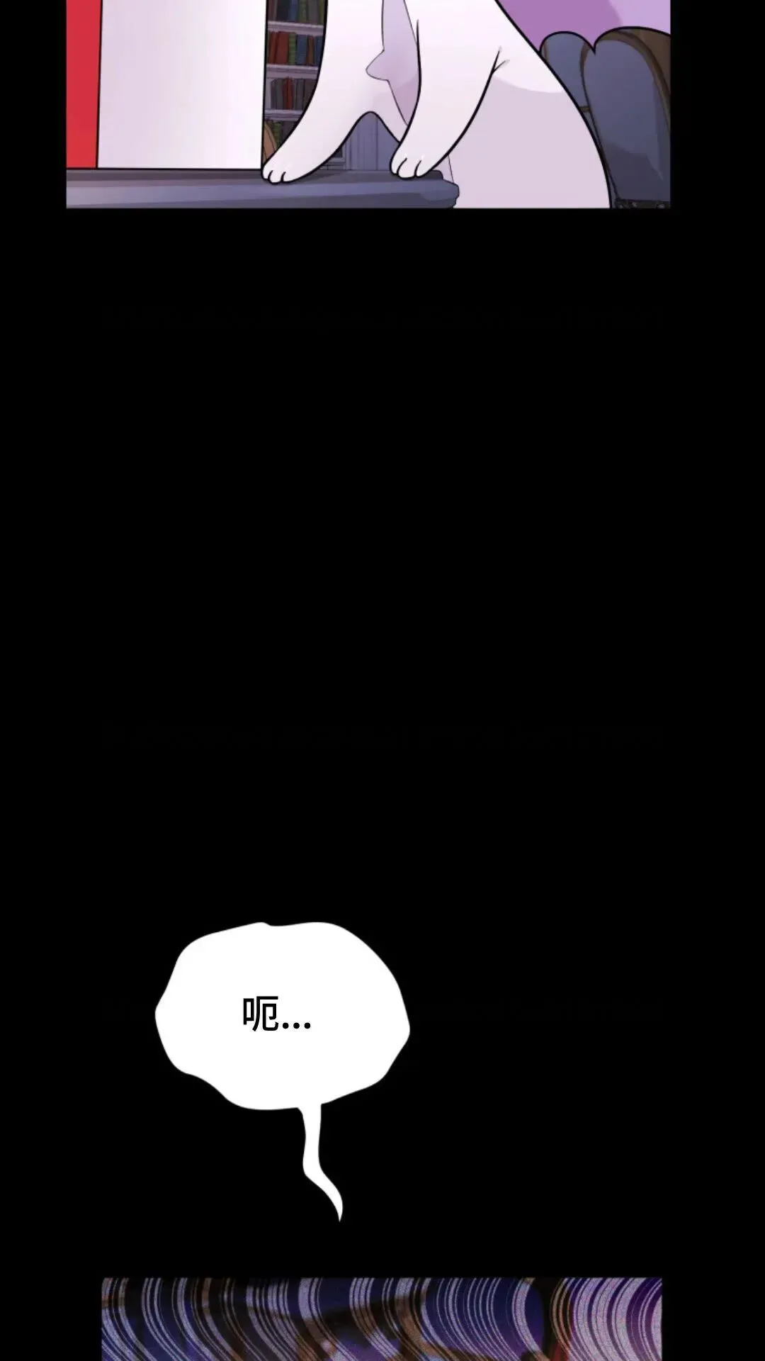 重生在小说中龙的生存法则漫画,63图