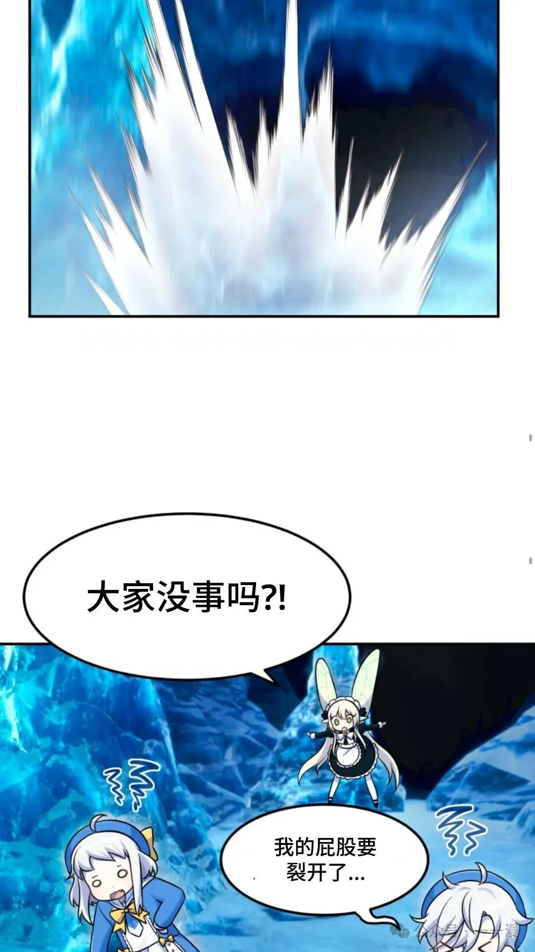 重生在小说中龙的生存法则漫画,81图