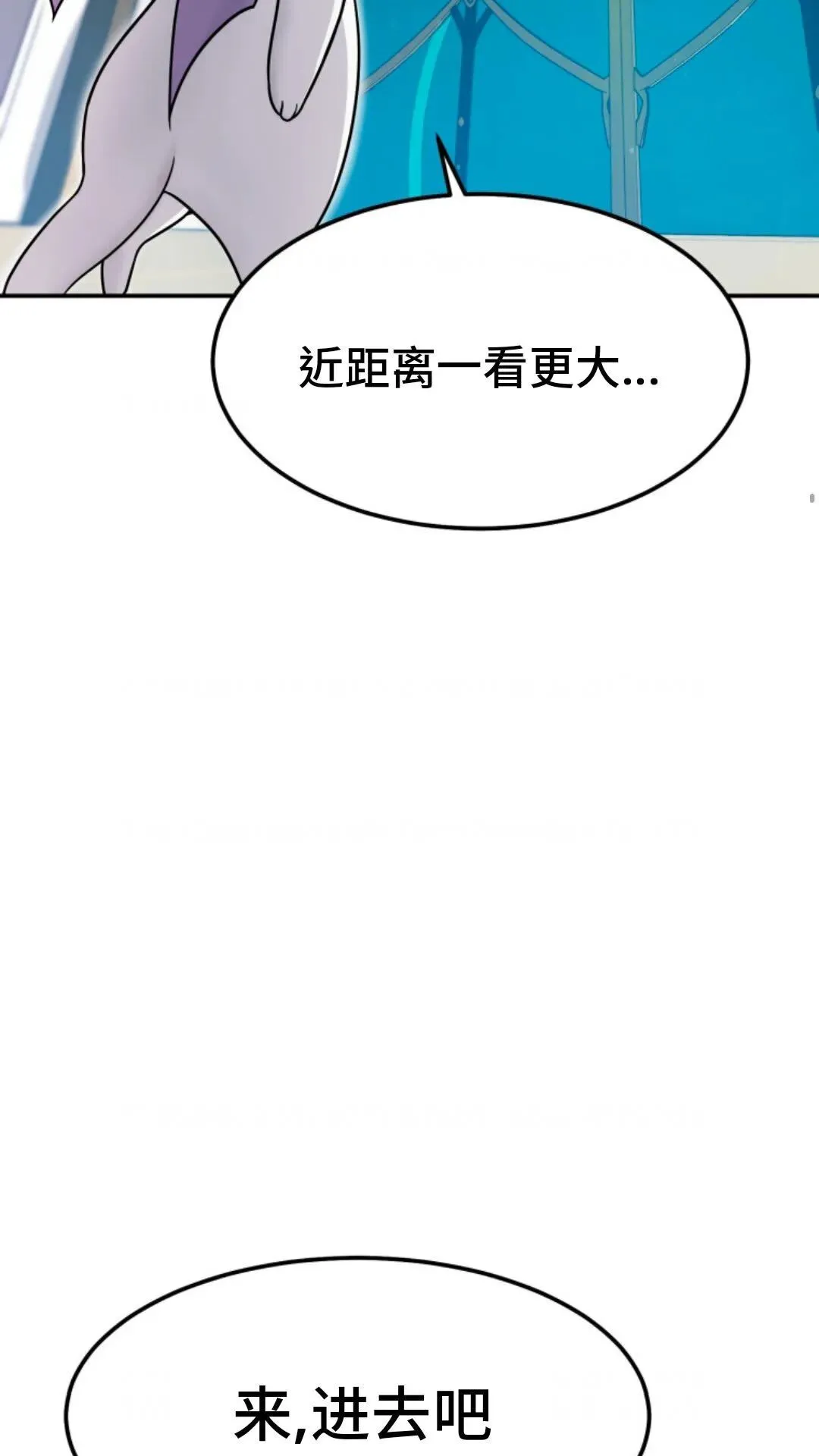 重生在小说中龙的生存法则漫画,35图