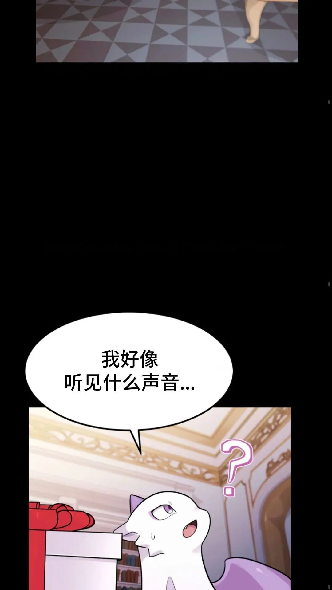 重生在小说中龙的生存法则漫画,62图