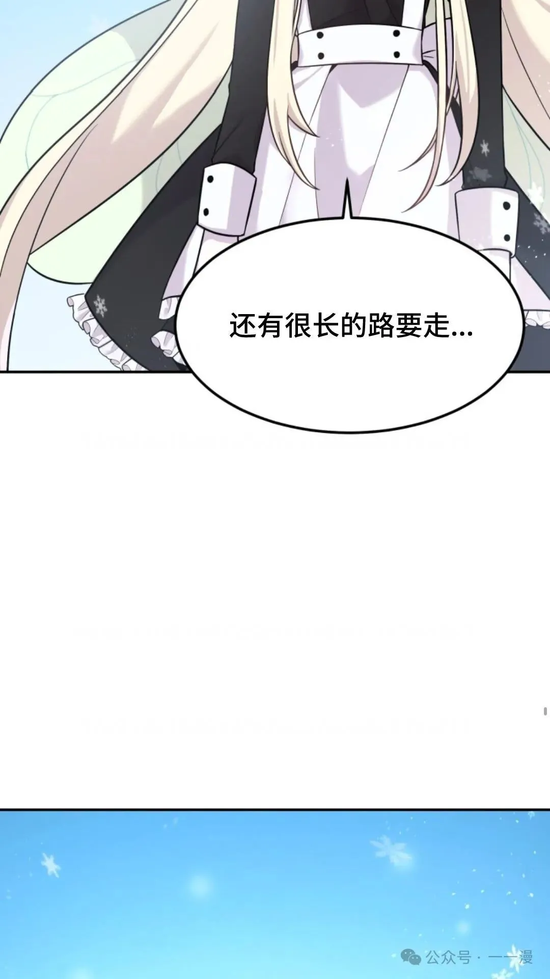 重生在小说中龙的生存法则漫画,93图