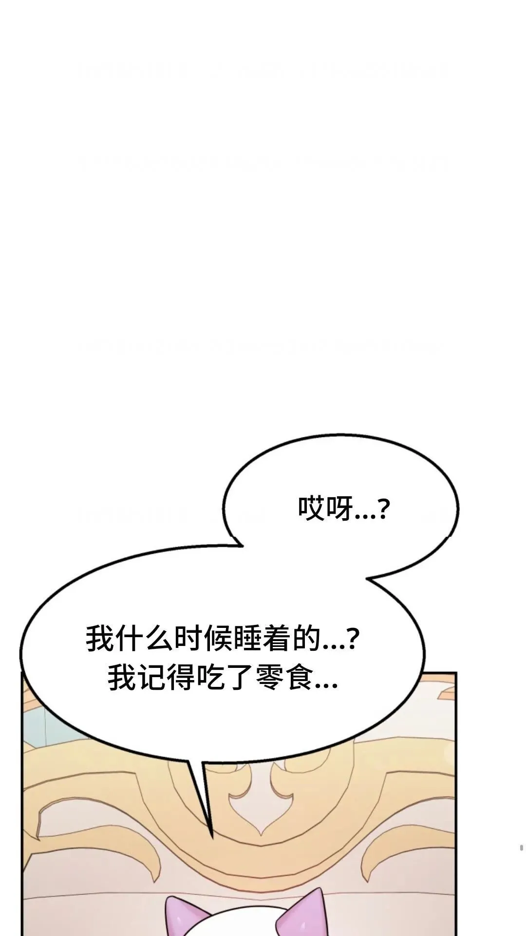 重生在小说中龙的生存法则漫画,45图