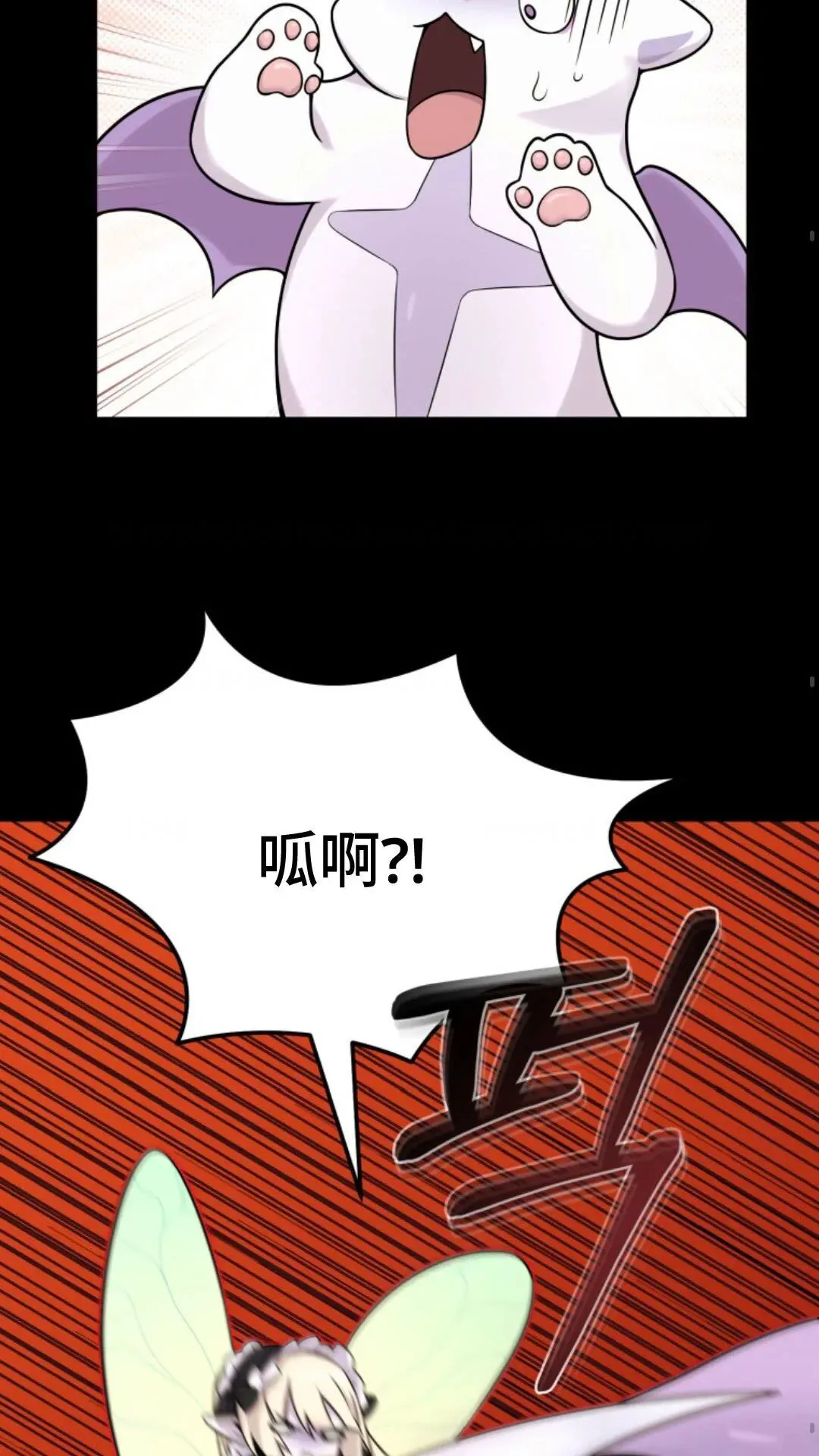 重生在小说中龙的生存法则漫画,62图