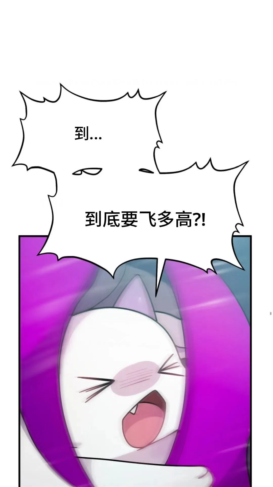 重生在小说中龙的生存法则漫画,34图