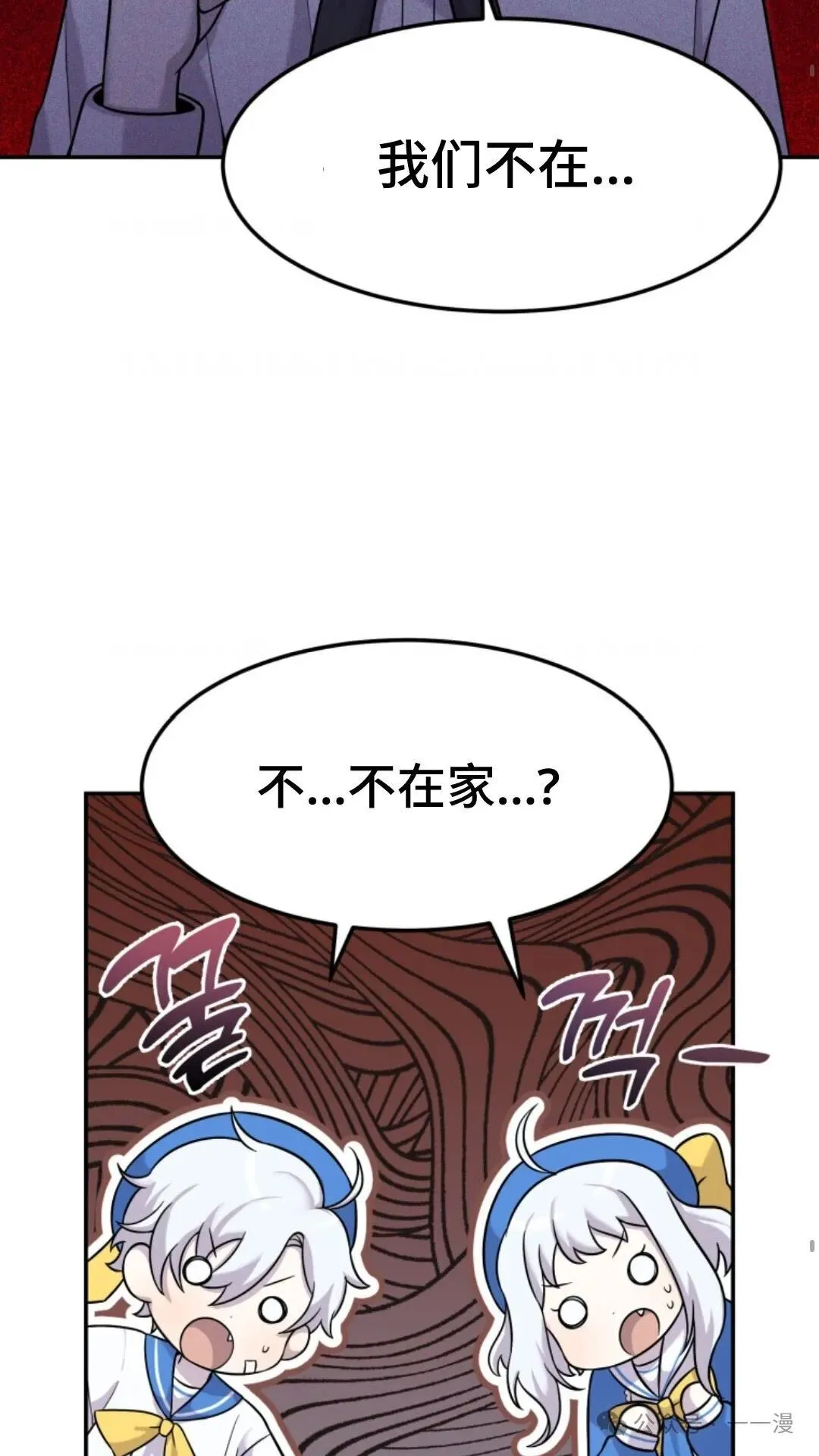 重生在小说中龙的生存法则漫画,92图