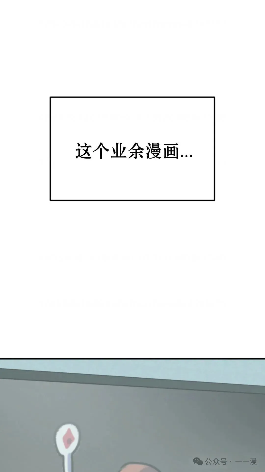 重生在小说中龙的生存法则漫画,12图