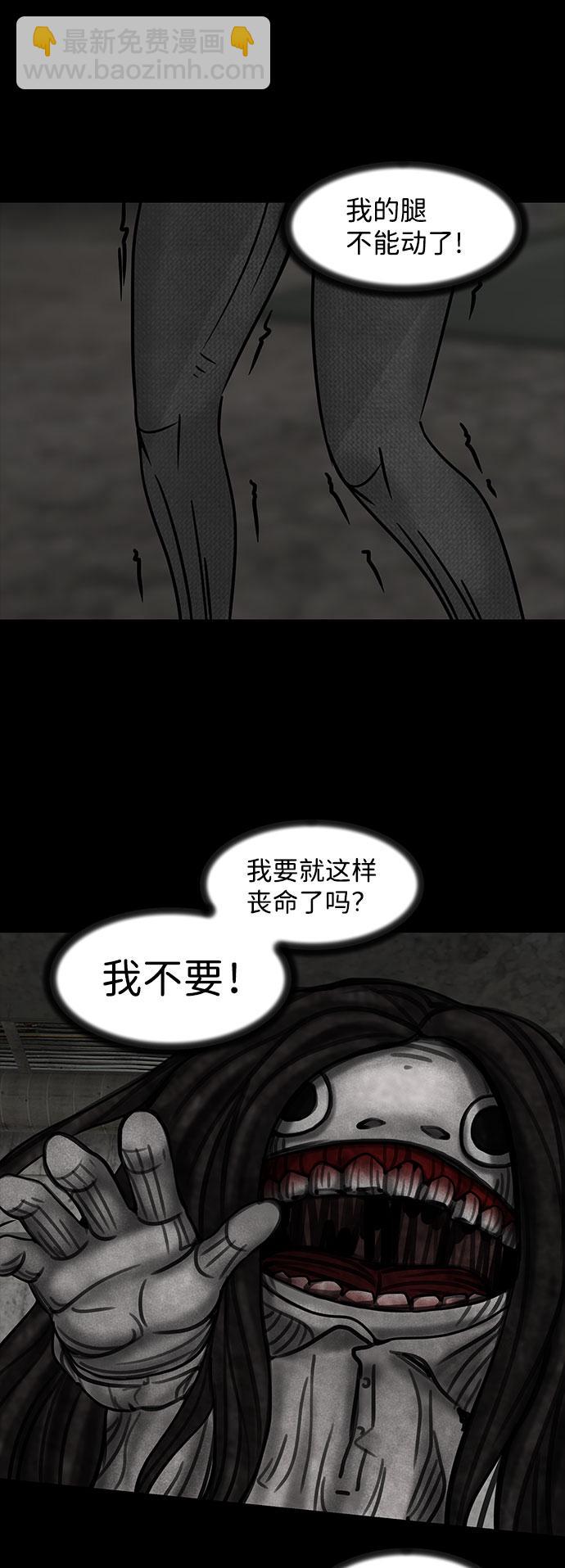 隔离异物漫画,[第7话] 神之外衣（4）5图