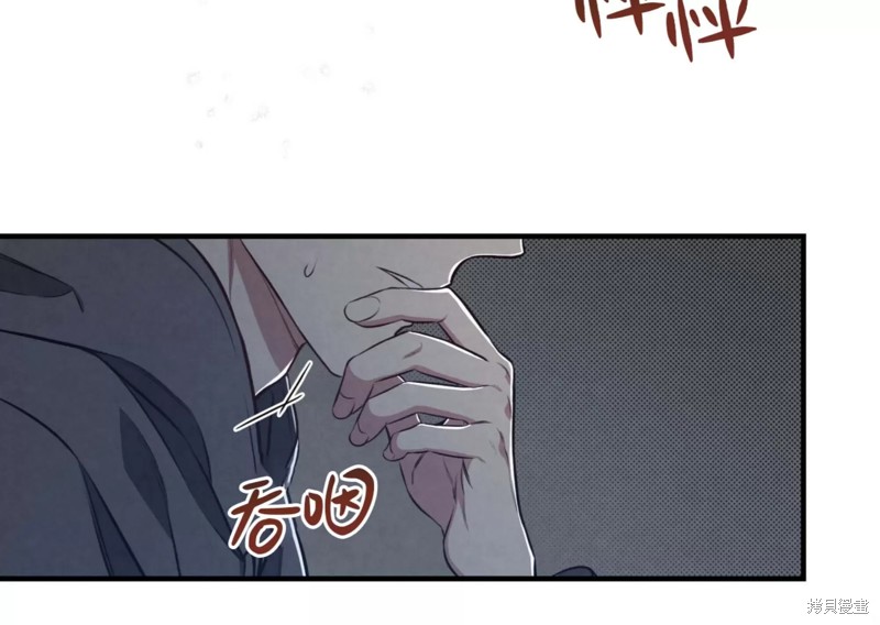 公私分明漫画,第03话2图