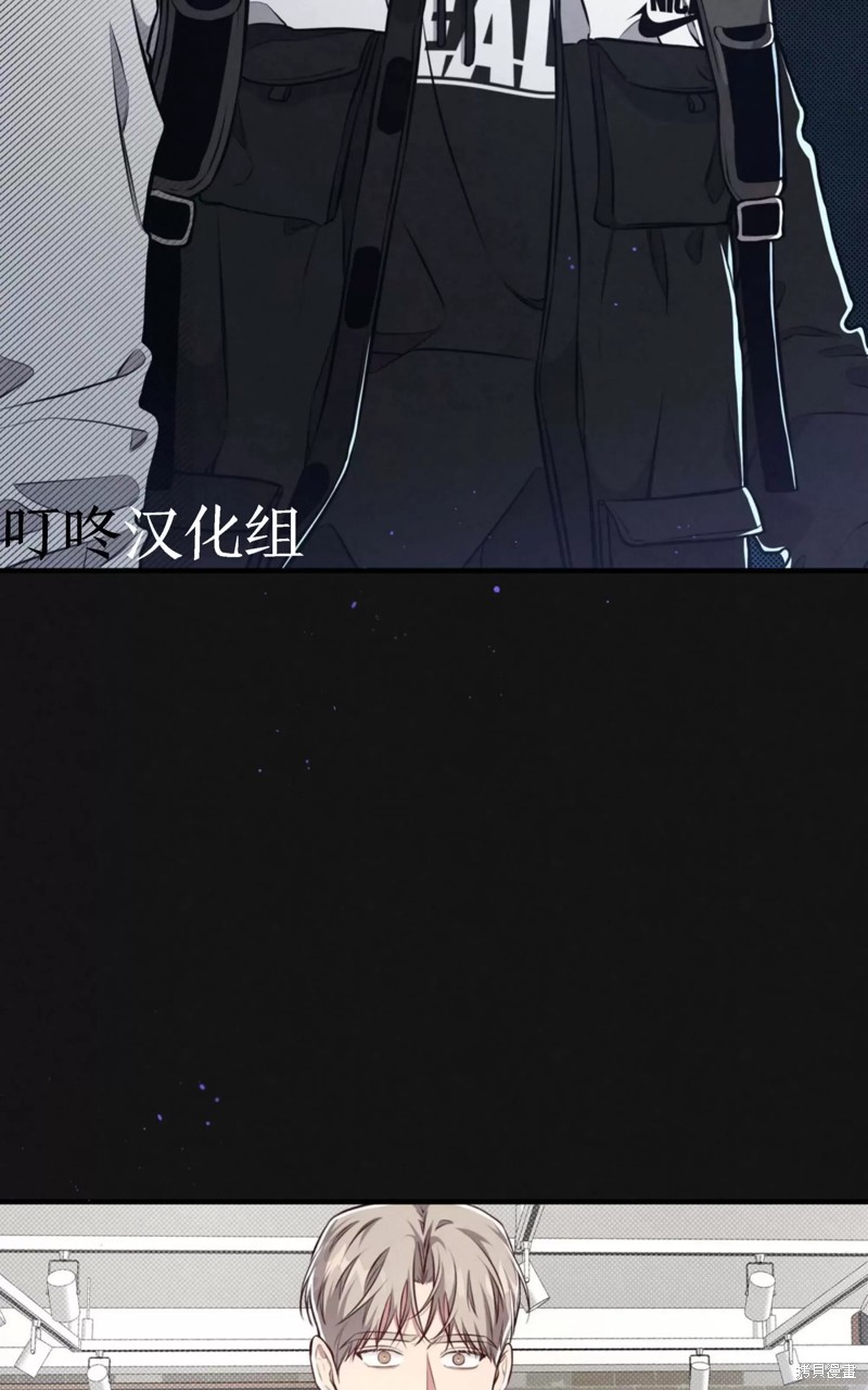 公私分明漫画,第06话1图