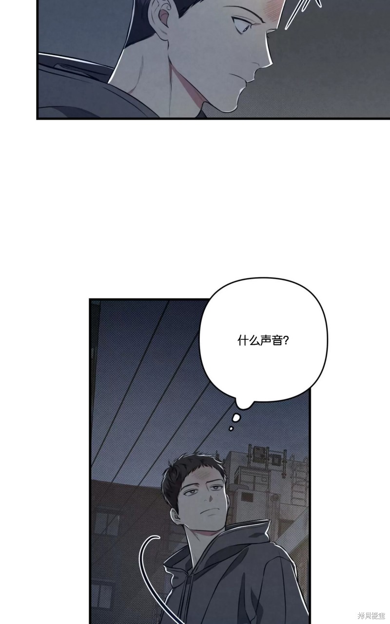 公私分明漫画,第03话4图