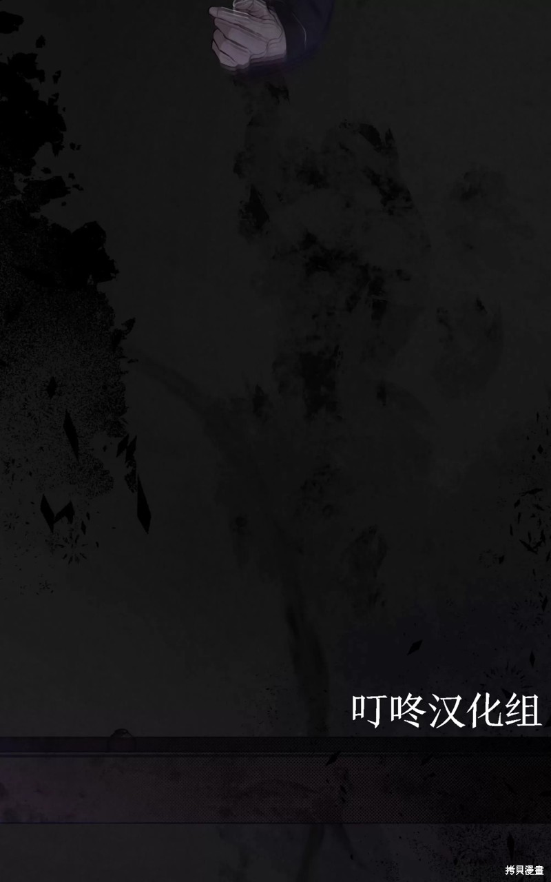 公私分明漫画,第09话3图