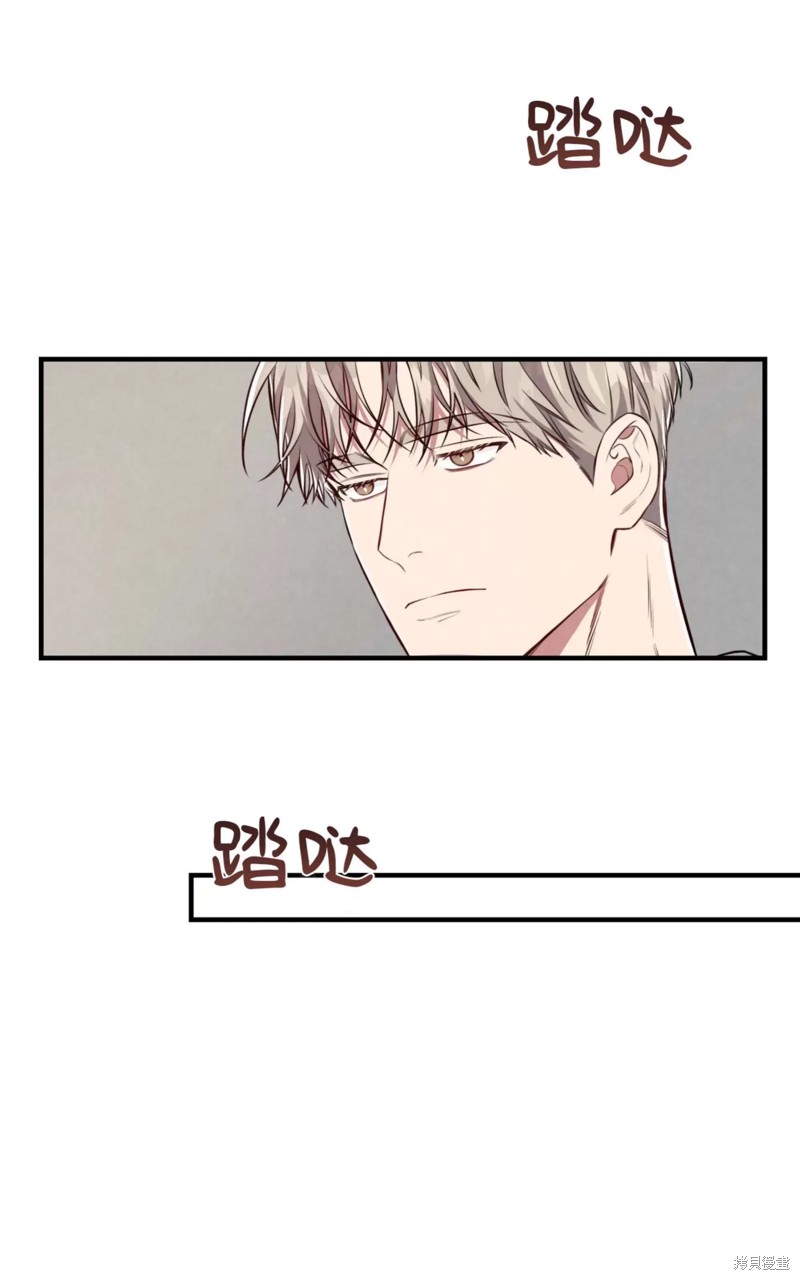 公私分明漫画,第03话5图