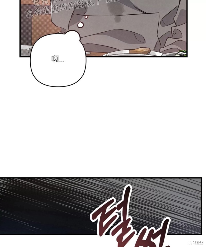 公私分明漫画,第02话2图