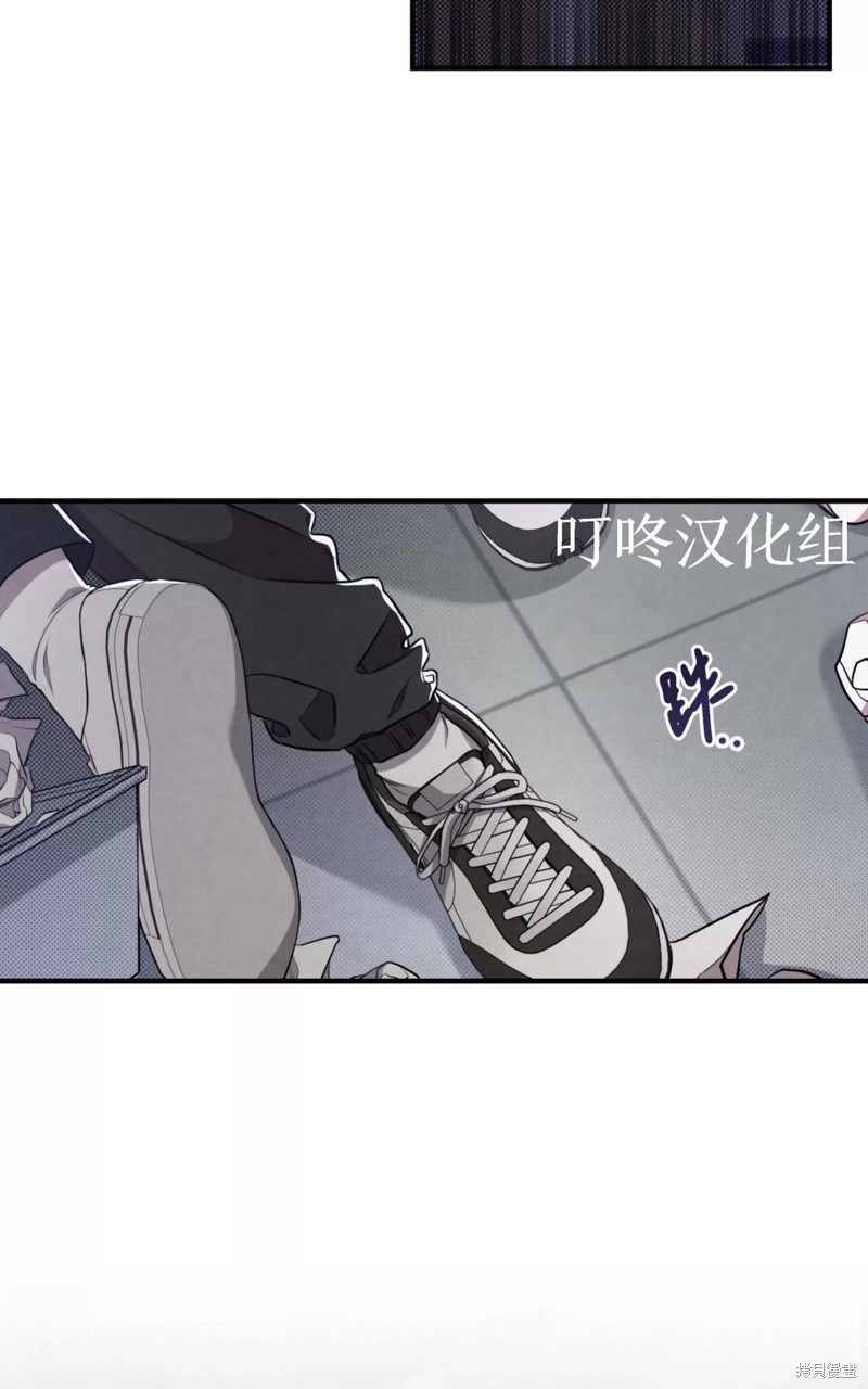 公私分明漫画,第08话5图