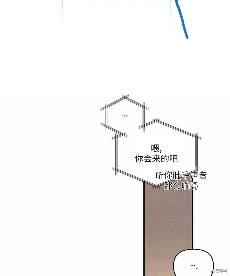 公私分明漫画,第01话2图