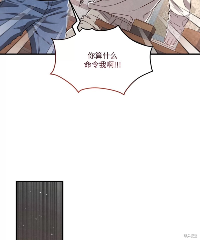 公私分明漫画,第02话5图