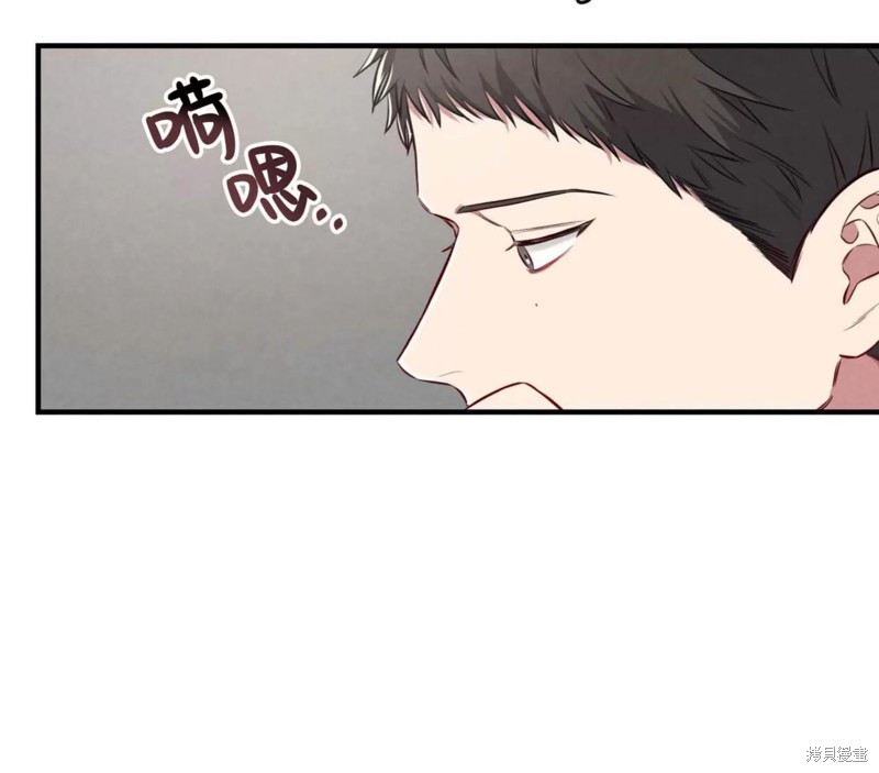 公私分明漫画,第05话4图