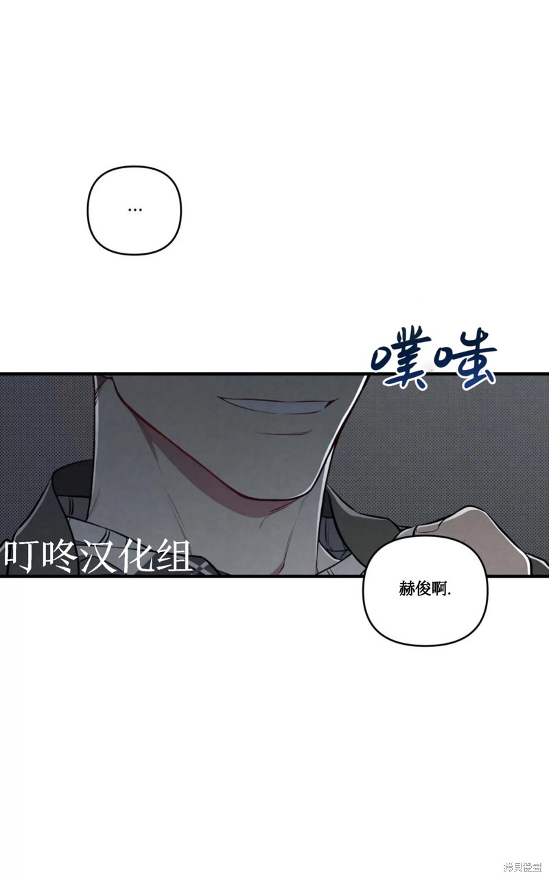 公私分明漫画,第03话5图