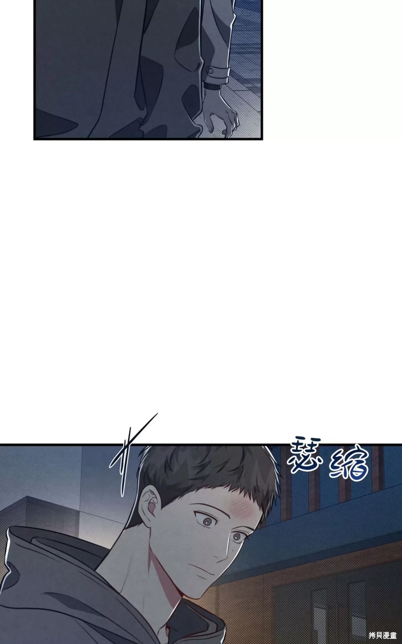 公私分明漫画,第03话3图