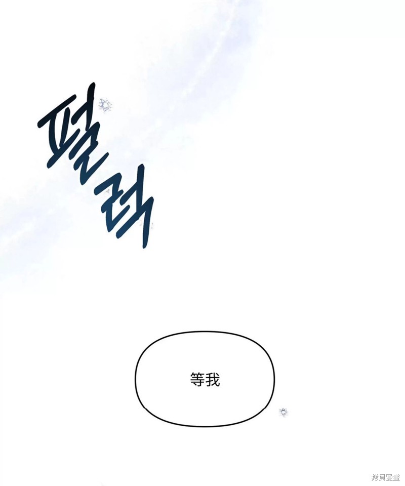 公私分明漫画,第01话4图