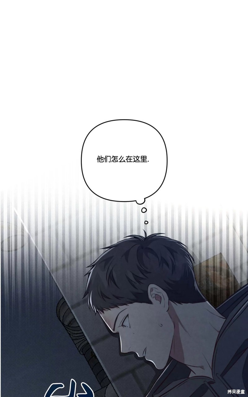 公私分明漫画,第03话4图