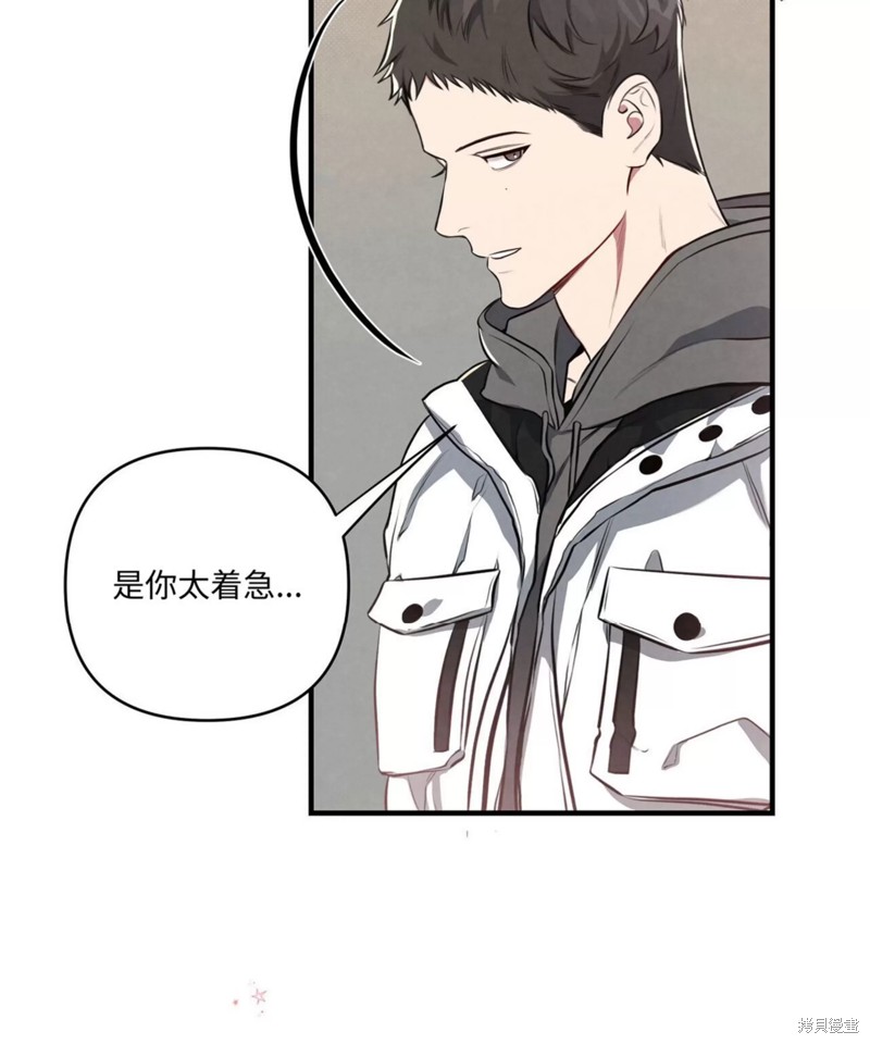 公私分明漫画,第01话1图