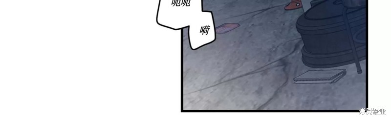 公私分明漫画,第03话2图