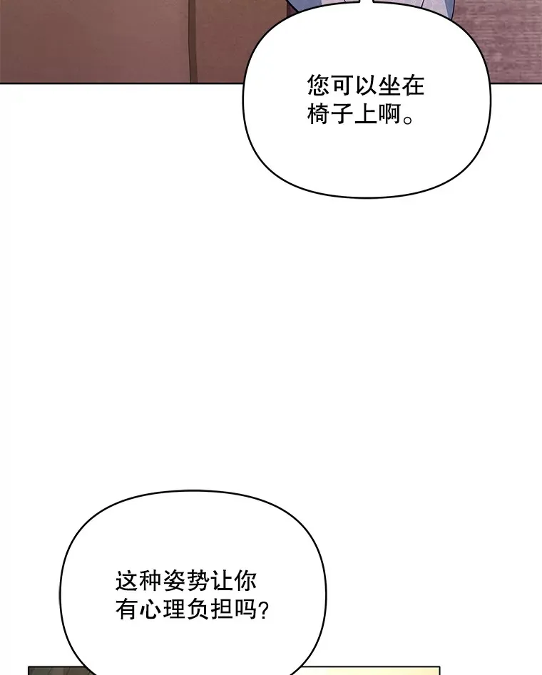 契约夫妻的每一夜漫画,9.初入公爵府4图