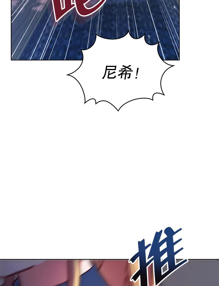 契约夫妻的每一夜漫画,6.神谕的内容4图