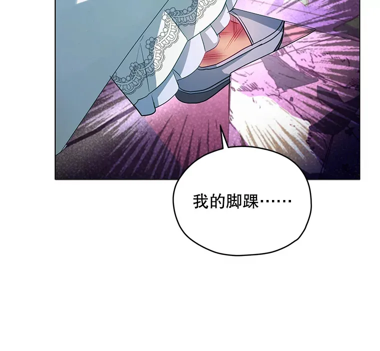 契约夫妻的每一夜漫画,7.马车被砸穿3图