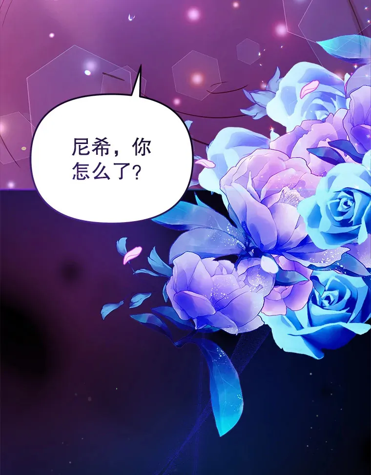 契约夫妻的每一夜漫画,2.修改契约2图