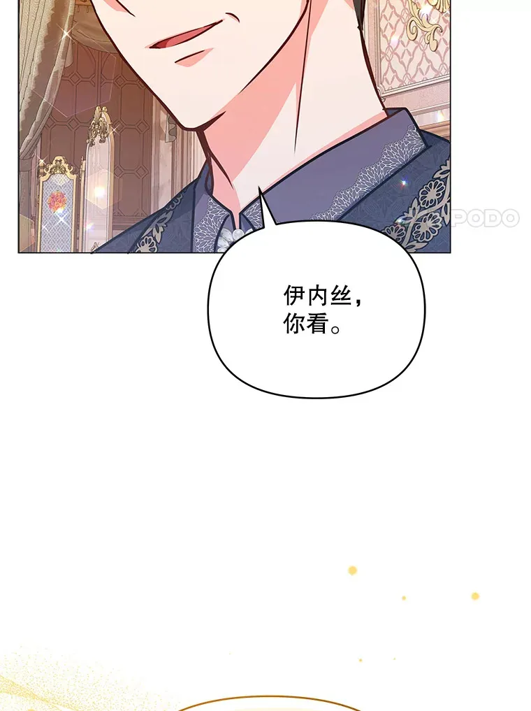 契约夫妻的每一夜漫画,3.新的家人1图