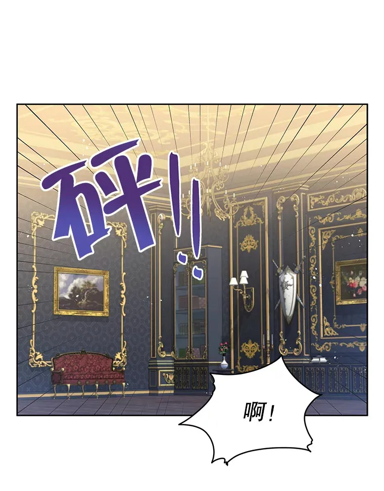 契约夫妻的每一夜漫画,1.宣布结婚消息1图