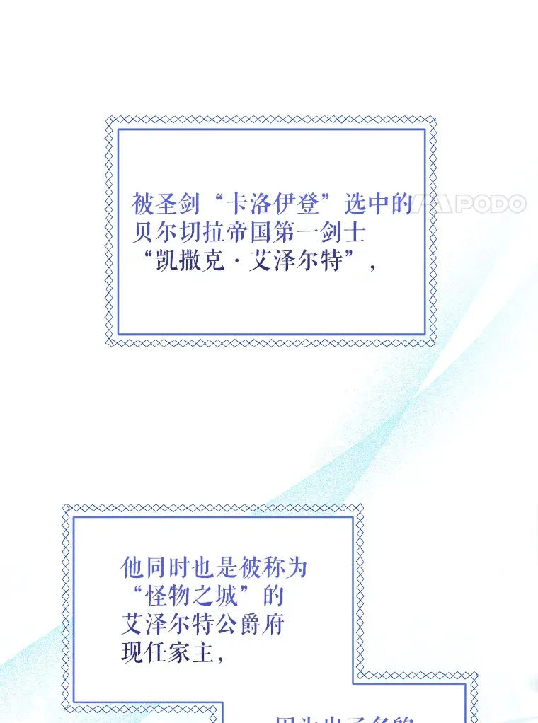 契约夫妻的每一夜漫画,1.宣布结婚消息4图