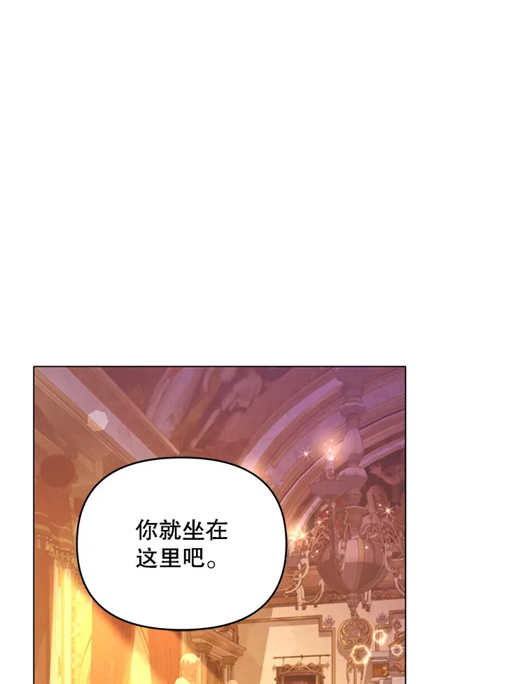 契约夫妻的每一夜漫画,8.奇怪的凯撒克2图