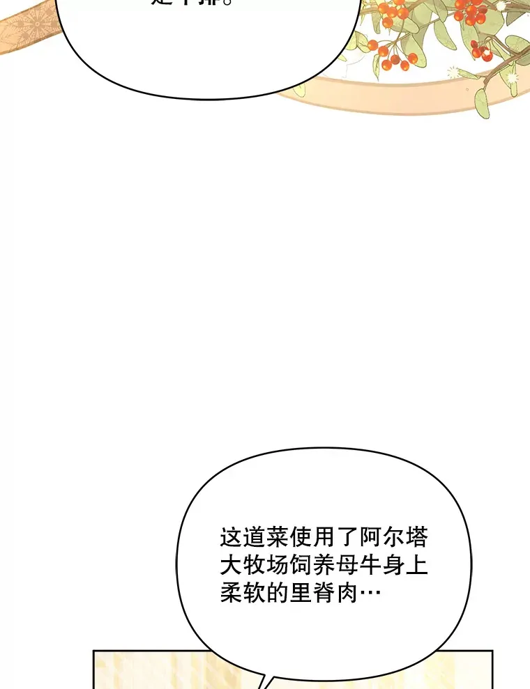 契约夫妻的每一夜漫画,1.宣布结婚消息5图