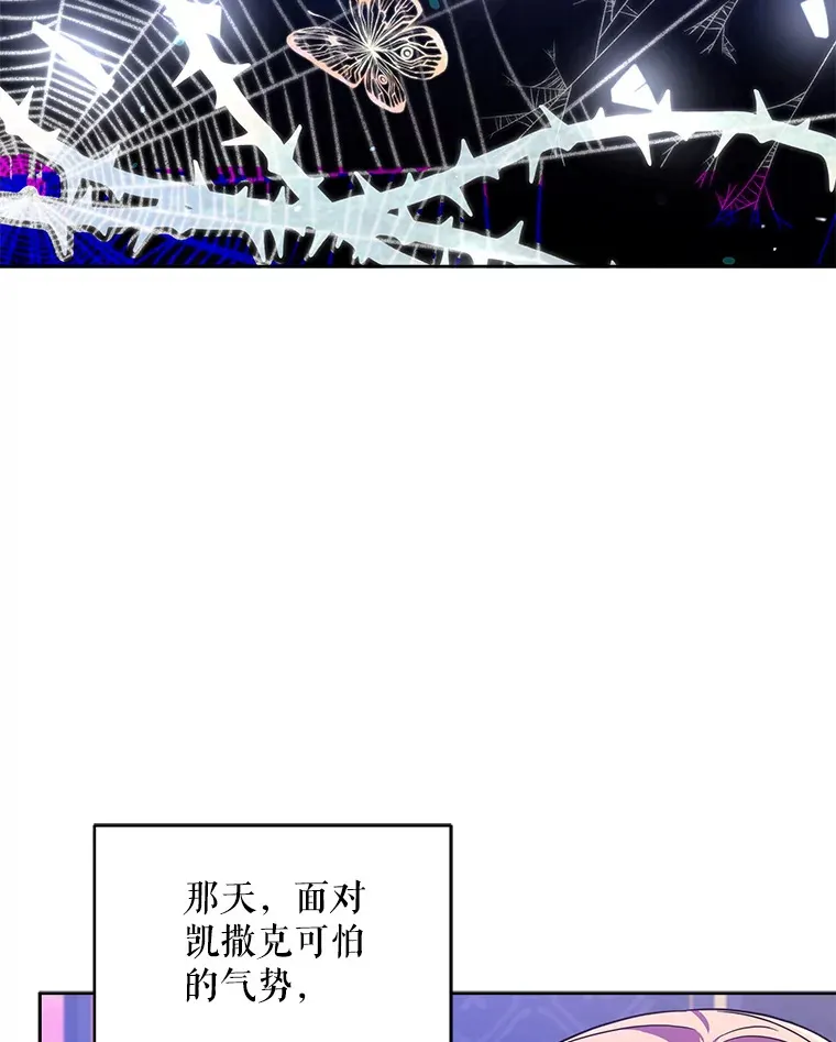 契约夫妻的每一夜漫画,2.修改契约2图