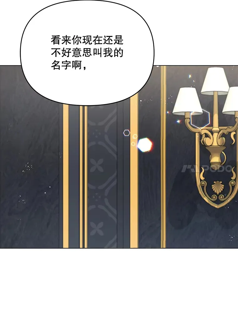 契约夫妻的每一夜漫画,1.宣布结婚消息3图