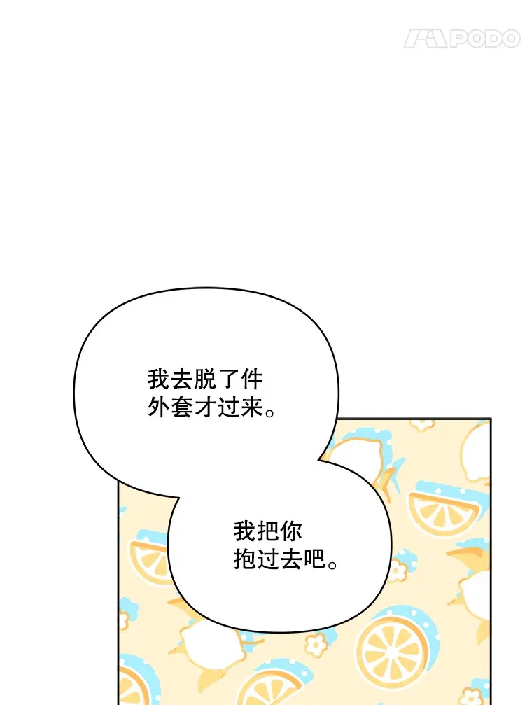 契约夫妻的每一夜漫画,9.初入公爵府2图