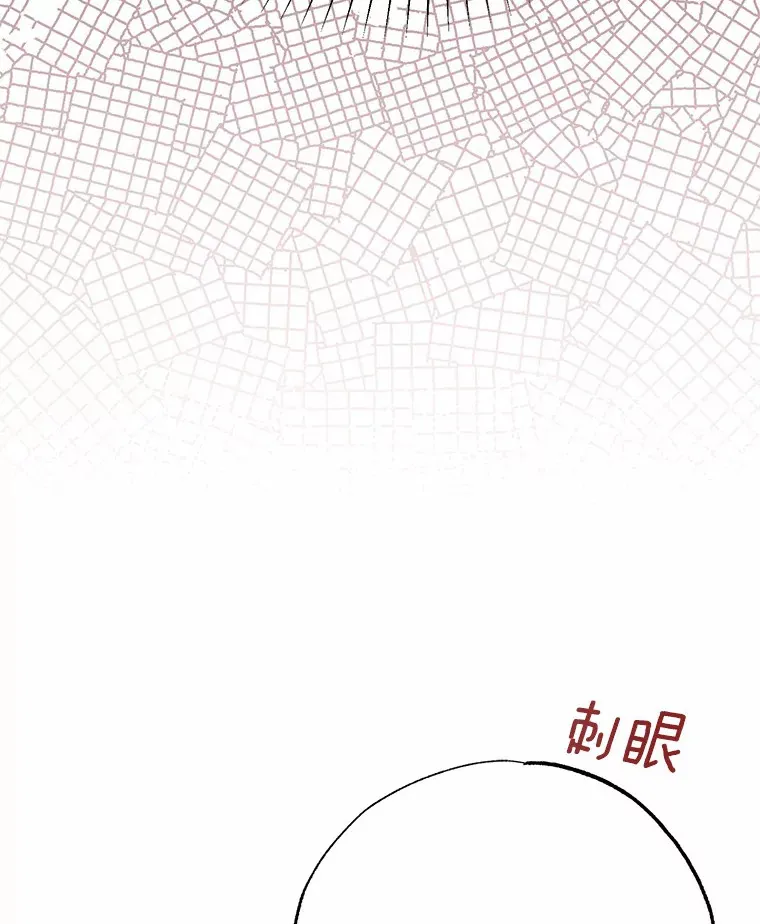 霸道老爸们害我停业漫画,6.大功告成3图