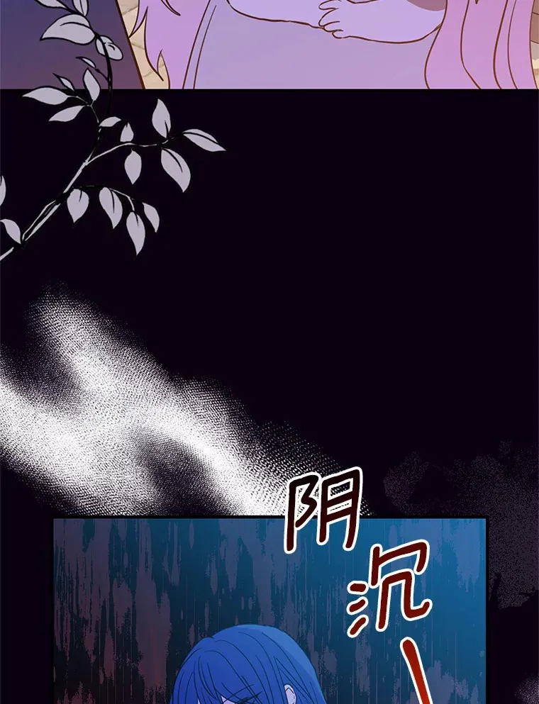 霸道老爸们害我停业漫画,8.追加订单3图